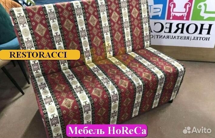 Диван новые