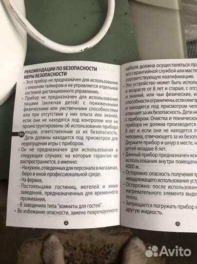 Хлебопечка Мулинекс