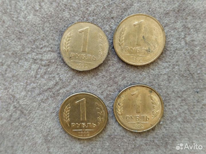 Монеты СССР