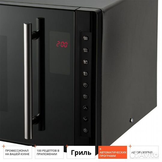 Новая Печь свч + Гриль Redmond RM-2301D Гарантия