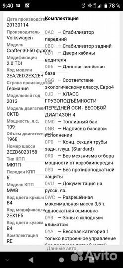 Форсунки топливные