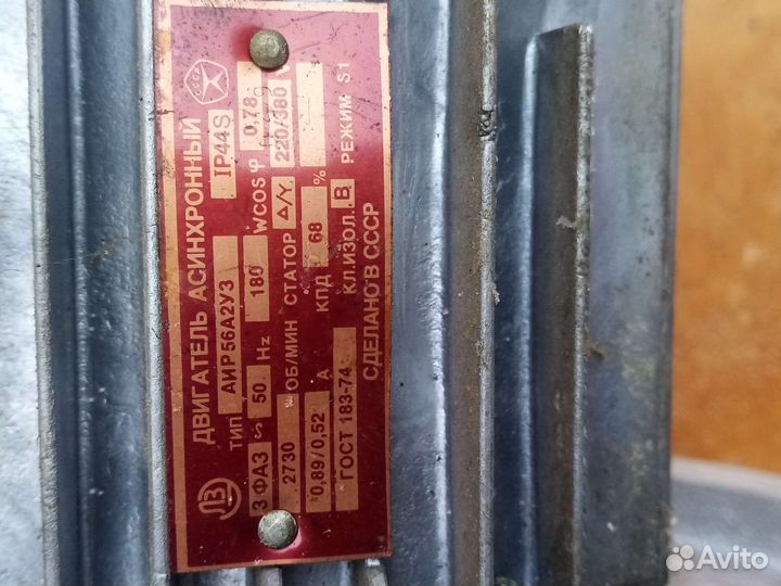 Вентилятор вытяжной