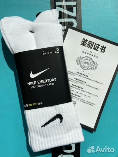 Носки Nike everyday poizon
