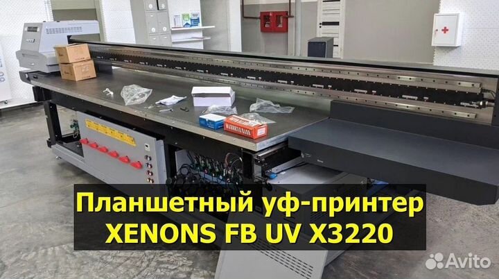 Планшетный уф-принтер xenons FB UV X3220