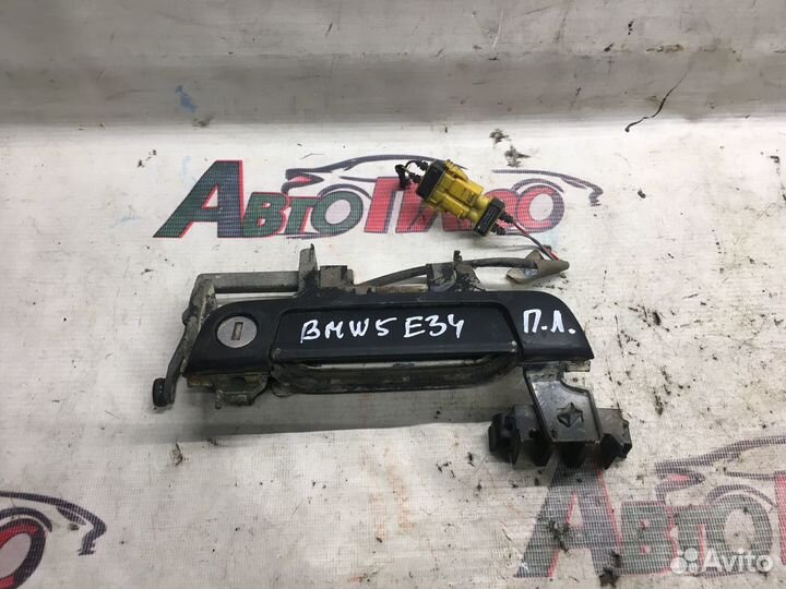 Ручка двери передняя правая BMW 5 E34