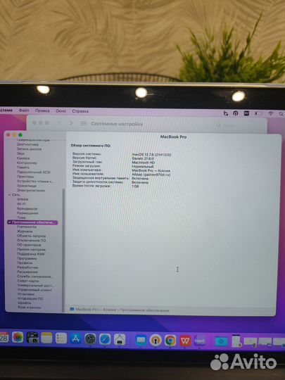 Macbook pro 13 retina 250 gb