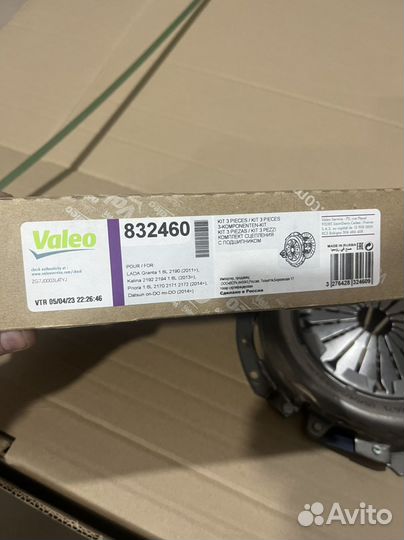 Сцепление комплект трос кпп приора / гранта