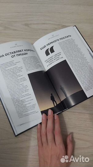 Евгений Фист 