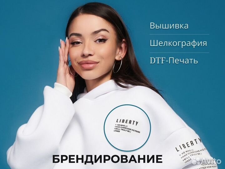 Швейное производство одежды на заказ