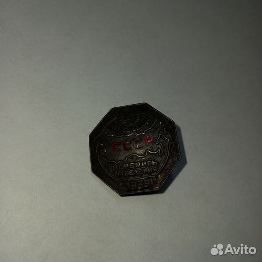 Тяжелые значки СССР