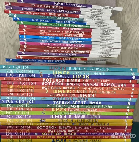 Детские книги Котёнок Шмяк полная коллекция