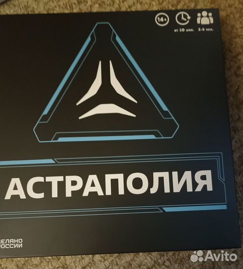 Настольные игры