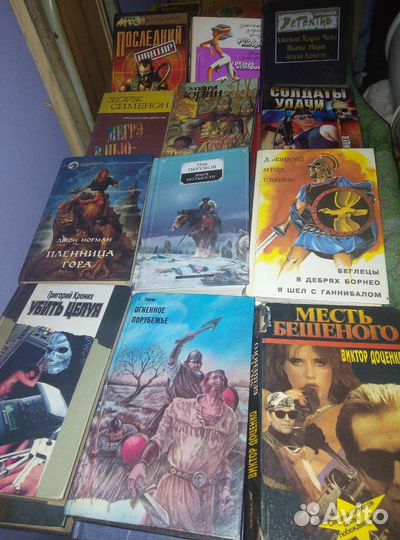 Книги разные