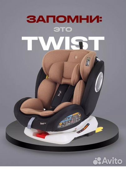 Автокресло Rant Basic