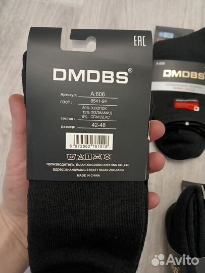 Термо носки мужские 41-48 и с собачьей шерстью