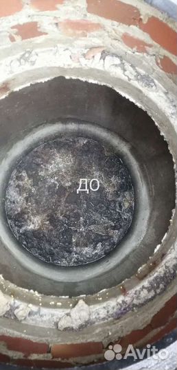 Прочистка канализации. Сантехник