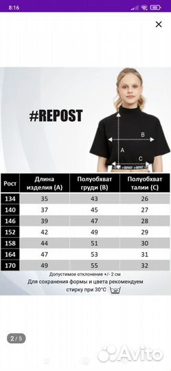 Кроп топ черный 42-46