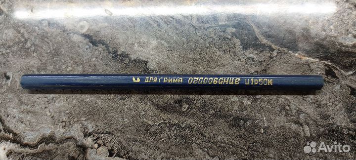 Карандаши СССР 50е-60е-70е -80е годы