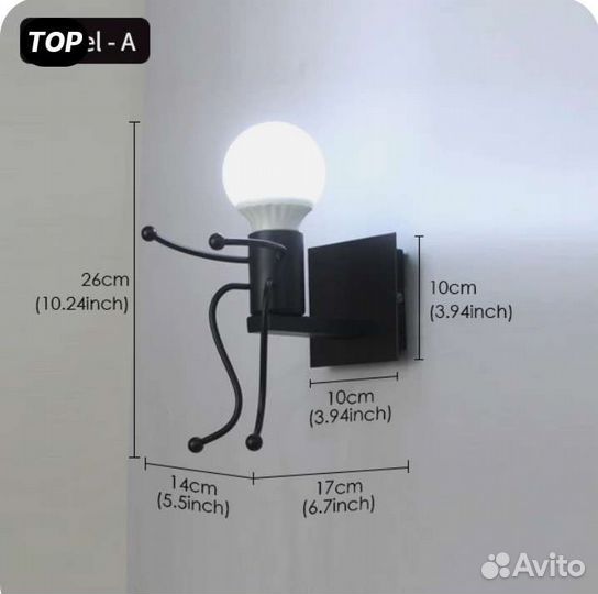 Настенный светильник