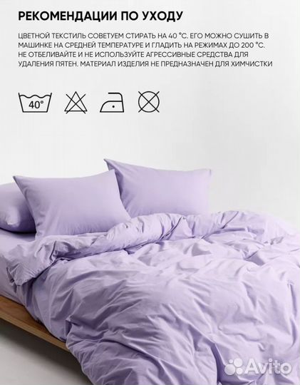 Белье постельное двуспальное перкаль
