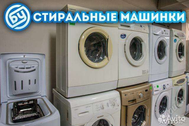Стиральные машины автомат