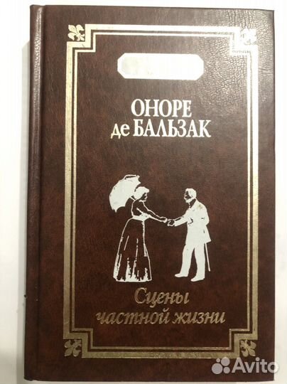 Книги 4 тома