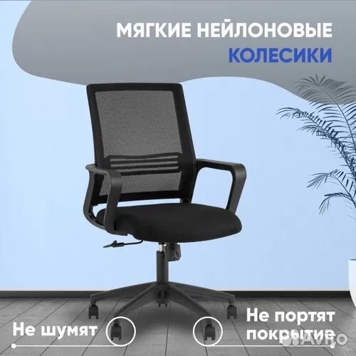 Офисное кресло Topchairs Simplex