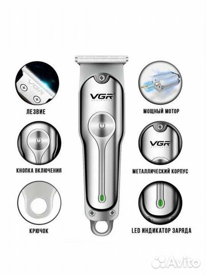 Триммер для бороды, машинка для стрижки волос