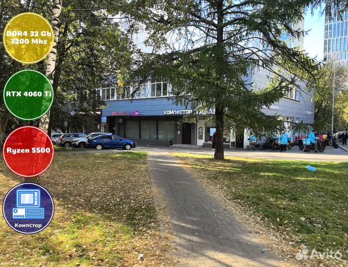 Игровой пк новый AMD5500-RTX4060Ti-32DDR4-KIW0-A520