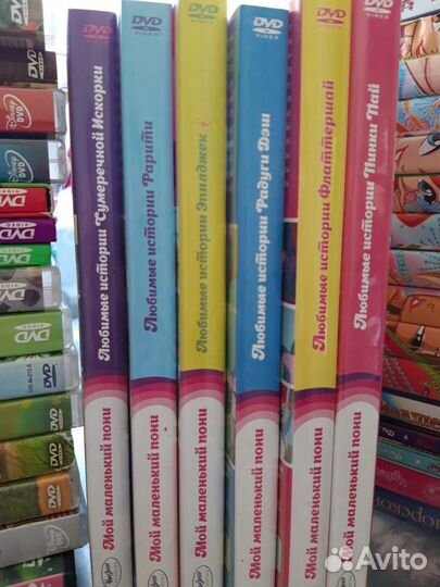 Dvd диски мультфильмы
