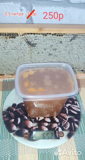 Мед Уральский