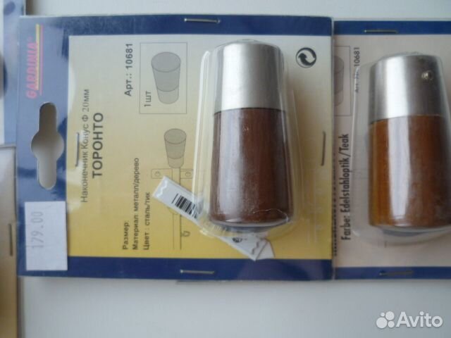 Наконечник для карниза, 4 вида, Германия