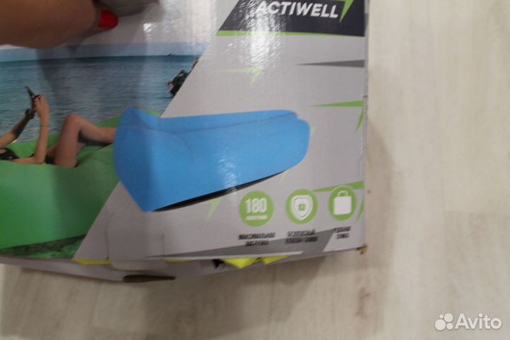 Надувной диван-лежак (Ламзак)