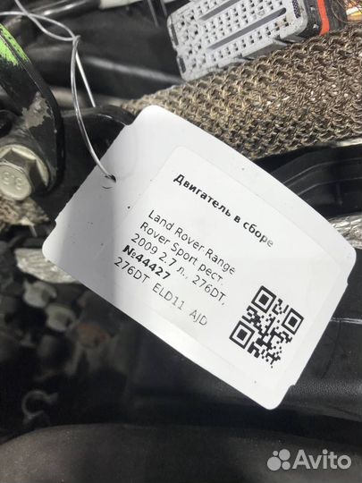 Двигатель 276DT Land Rover Range Rover Sport 2