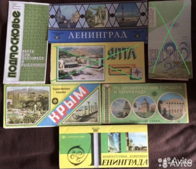 Атлас Карта мира Туристская схема Разные СССР