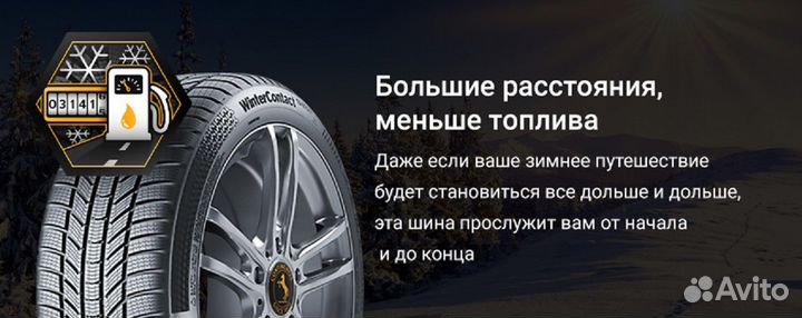 Continental WinterContact TS 870 P 255/50 R19 107V