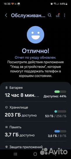 Samsung Galaxy A72, 8/256 ГБ