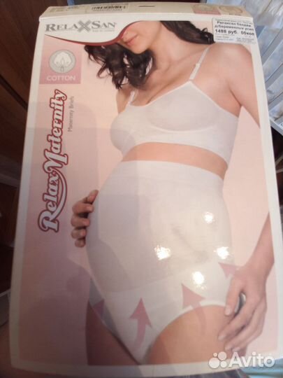 Бандаж дородовой, размер L