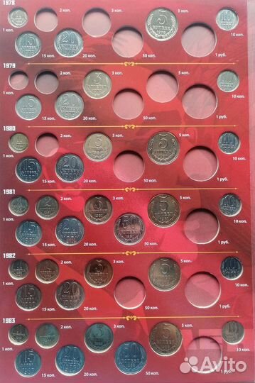 Монеты СССР
