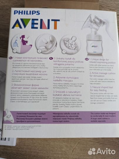 Молокоотсос ручной philips avent