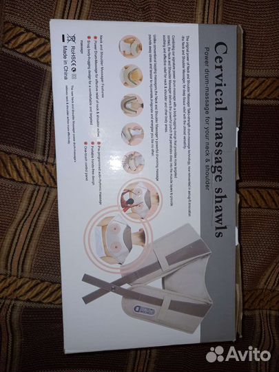 Массажер для тела электрический