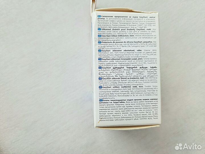 Накладки на грудь новые