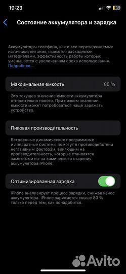 iPhone 11 pro 512 gb