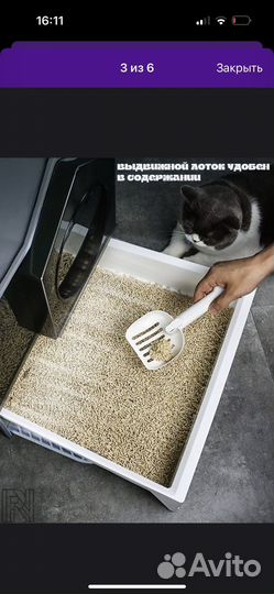 Лоток домик для кошек