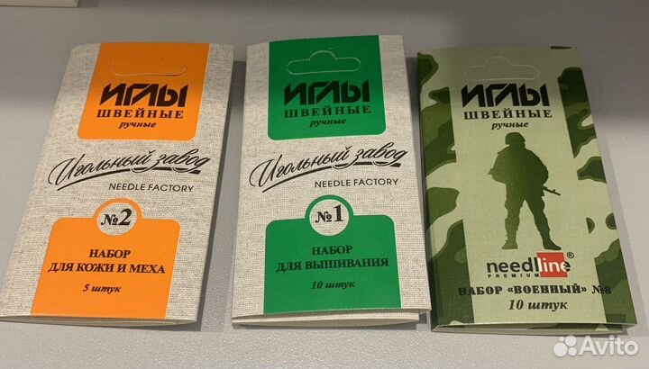 Наборы ручных игл