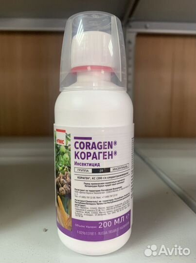 Инсектициды