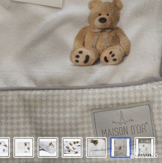 Фирменный детский плед Maison Dor