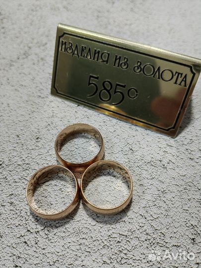 Кольцо золото