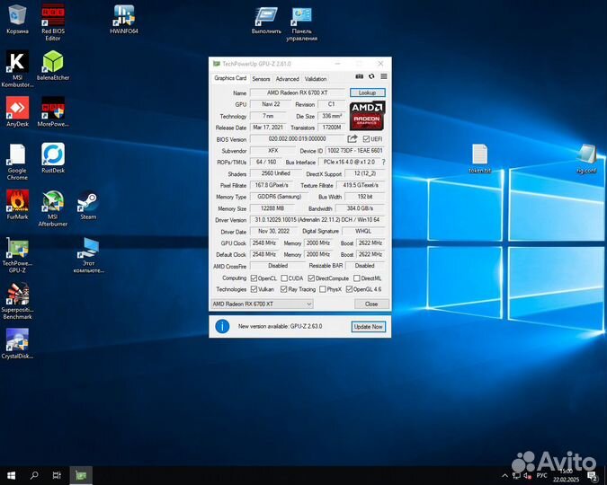 Видеокарты rx 6700xt
