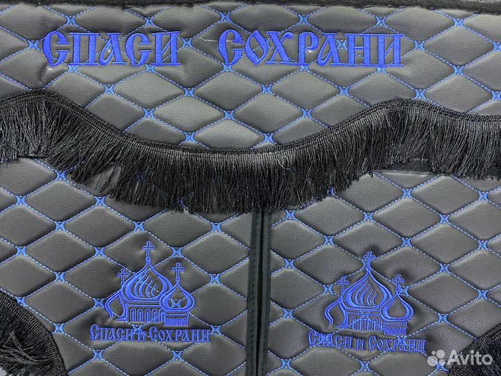 Ламбрикены в Газель, Некст